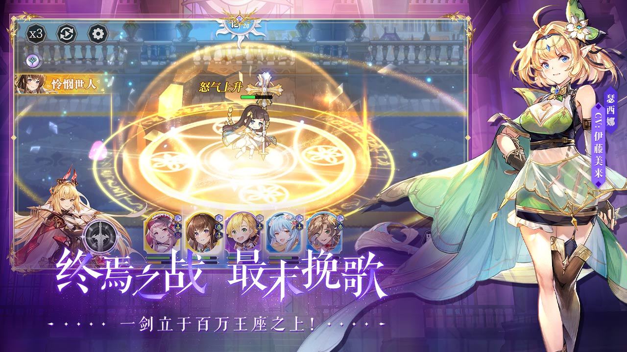 月神的迷宫公测版1