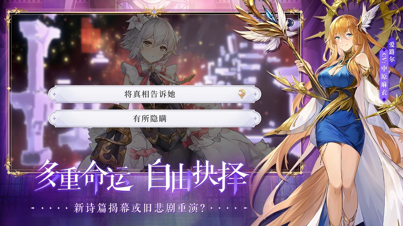 月神的迷宫公测版2