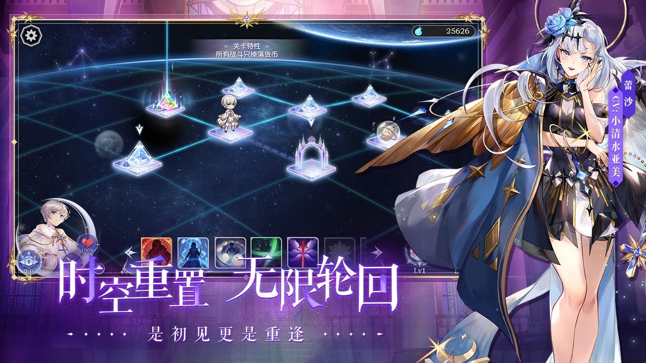 月神的迷宫公测版3