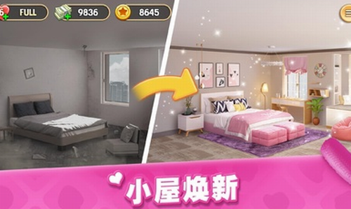 梦想家居1.0.410