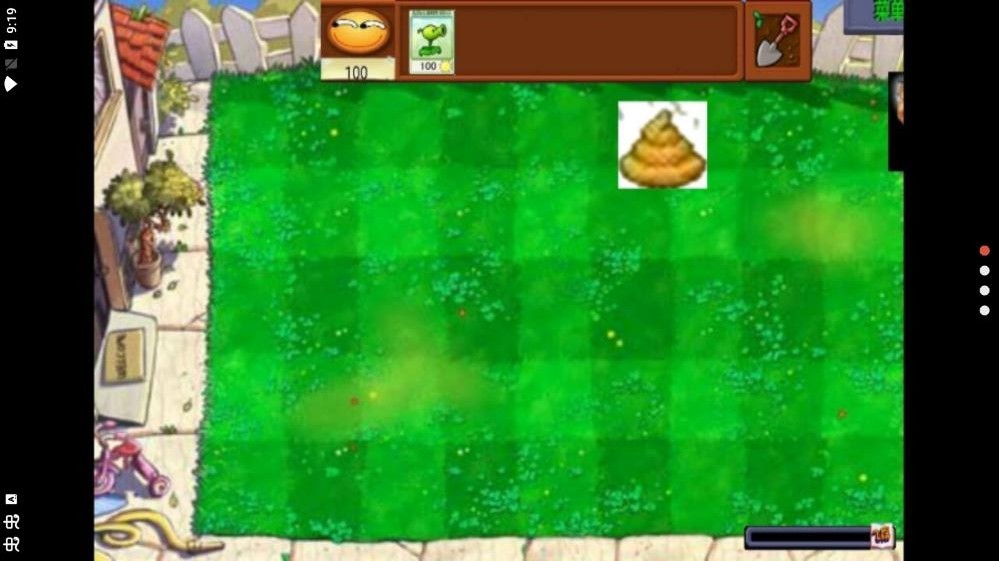 植物大战奥利给4