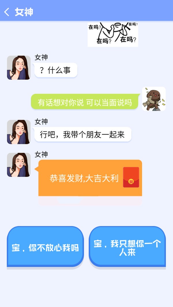 甜狗日记1