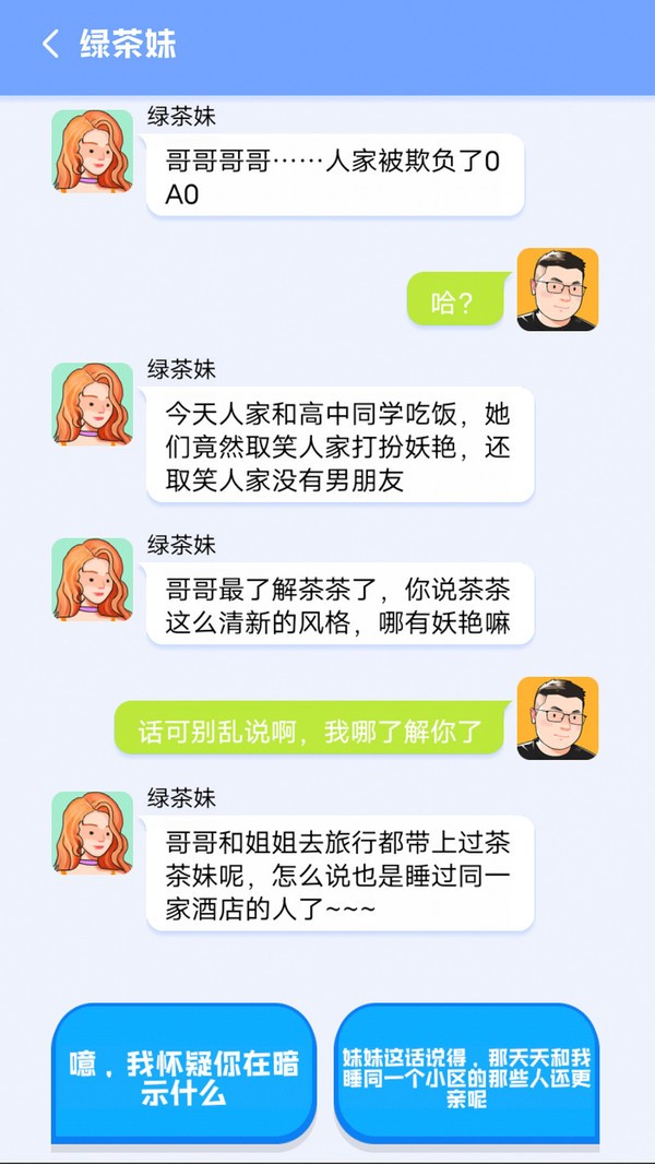 甜狗日记2