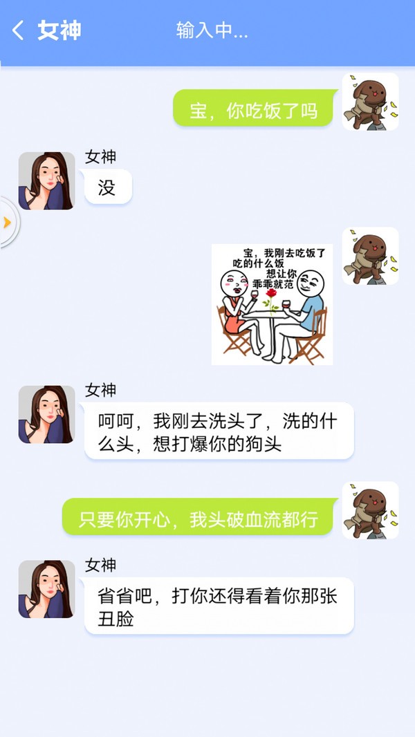 甜狗日记3