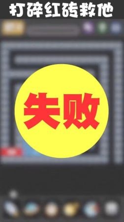 弹球高高手1