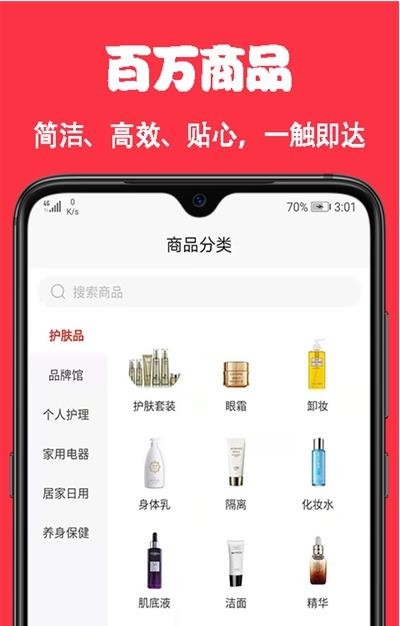 嘛嘛多0