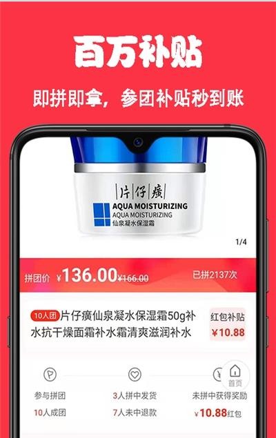 嘛嘛多2