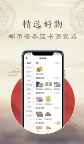 中艺汇2