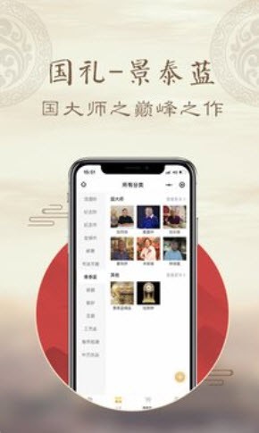 中艺汇3