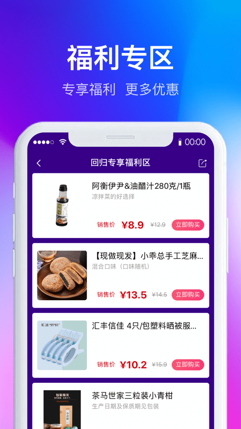 全球家精选0
