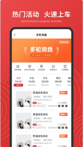 恒力云商1