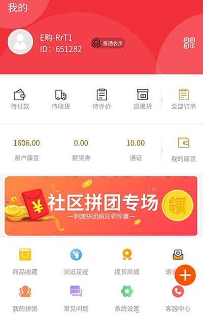 善和易购1