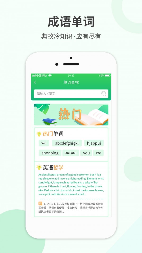 帮帮作业精灵1