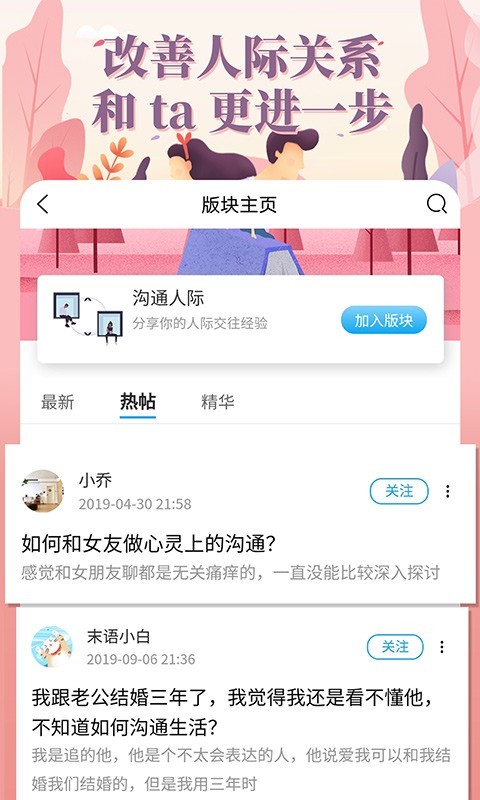 轻知识1