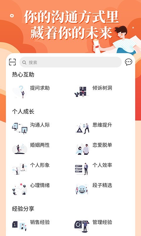 轻知识2
