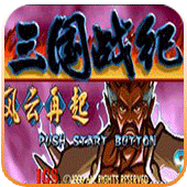 三国战记风云再起无限道具版