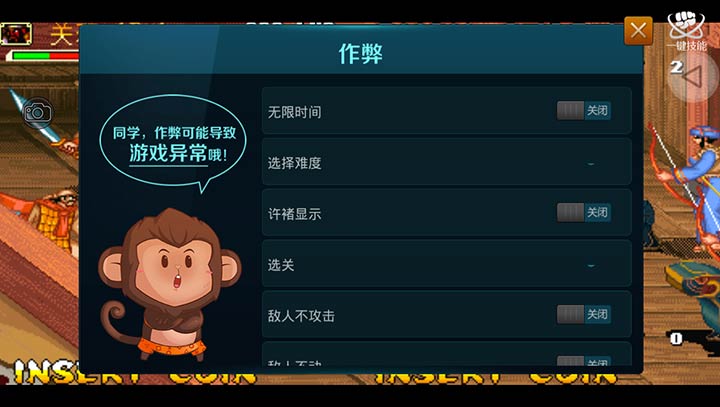 三国战记风云再起无限道具版1