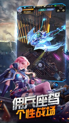 王者射击应用宝0