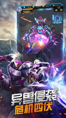 王者射击应用宝1