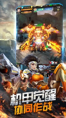 王者射击应用宝2