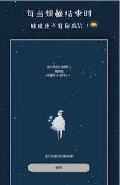解忧的娃娃.jpg 解忧的娃娃.jpg