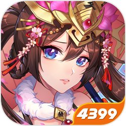 少年三国志7.4.0