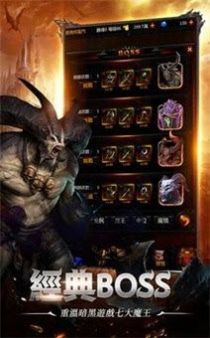 暗黑诅咒正式版