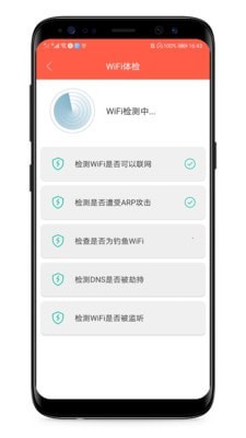 家用wifi链接密码0