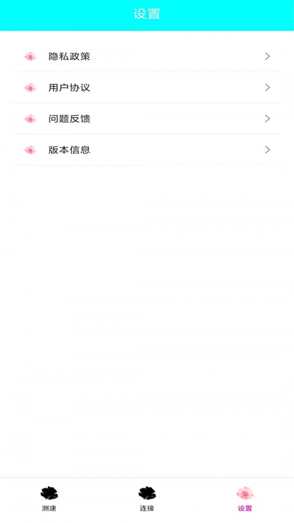 家用wifi链接密码2