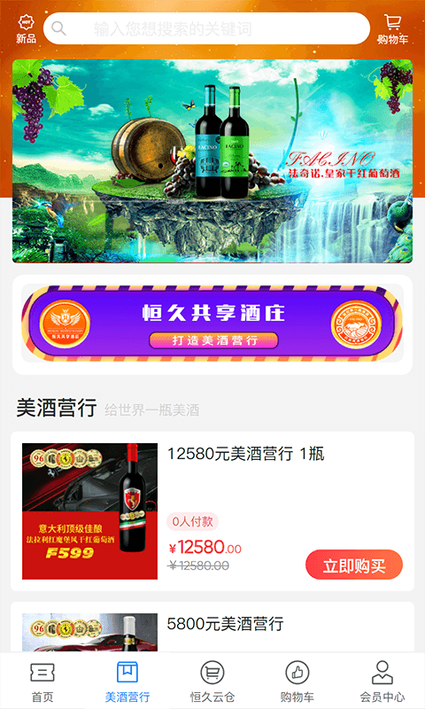 蜘蛛优品1