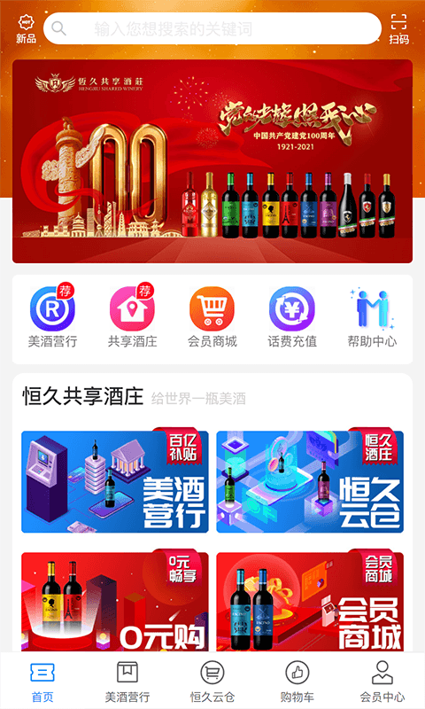 蜘蛛优品2