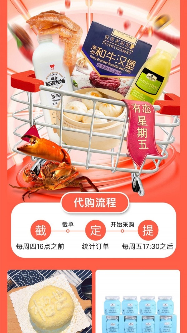 有恋优品0