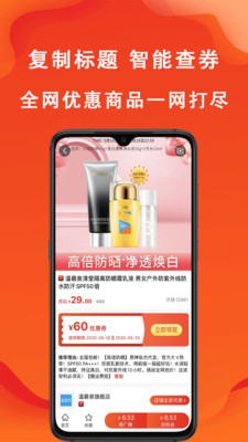 剁呗1
