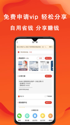 剁呗2