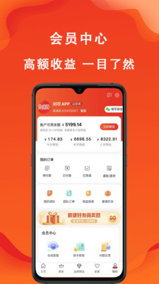 剁呗3
