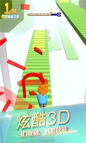 惊险飞车酷跑4