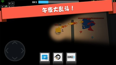弓箭手大作战应用宝1