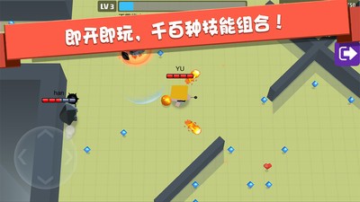 弓箭手大作战应用宝3