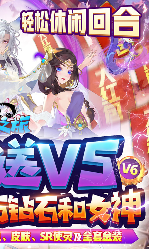 寻宝之旅(送百万钻石) 寻宝之旅(送百万钻石)