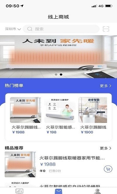 开彩云端2