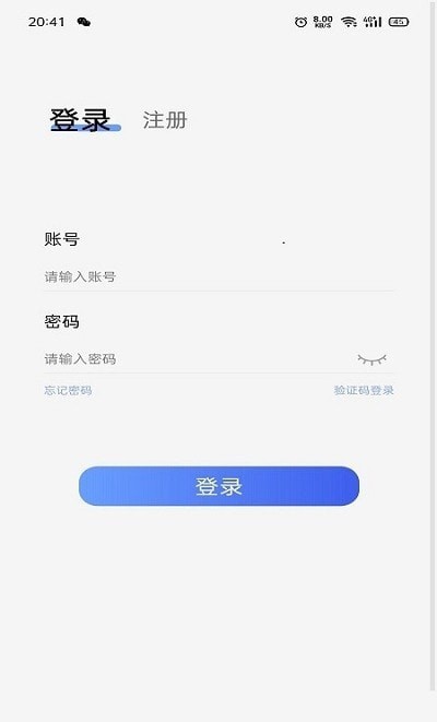 开彩云端3