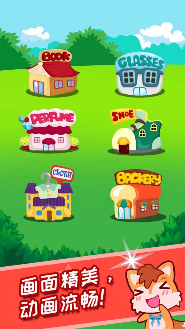 宝宝儿童学汉字2