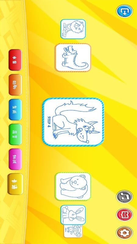 星球画画模拟器1