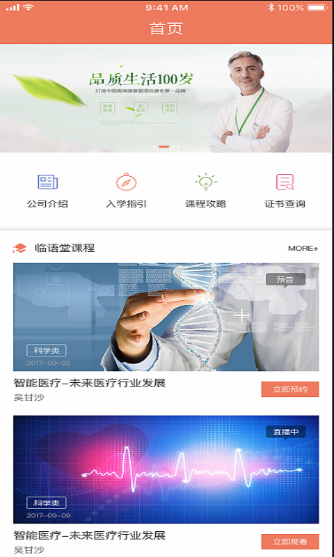 临语堂1
