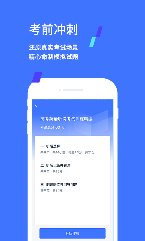 易辅来0