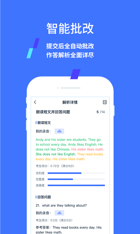 易辅来1
