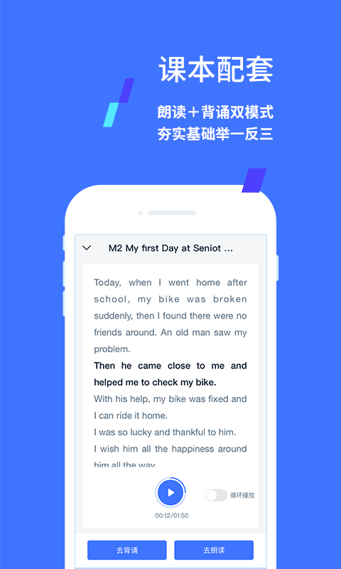 易辅来2