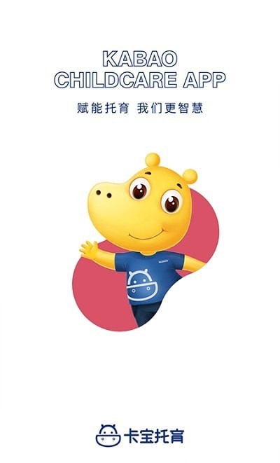 卡宝托育1
