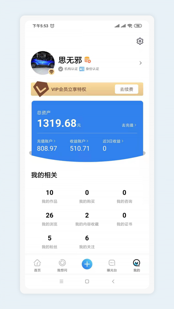 彼若鱼1