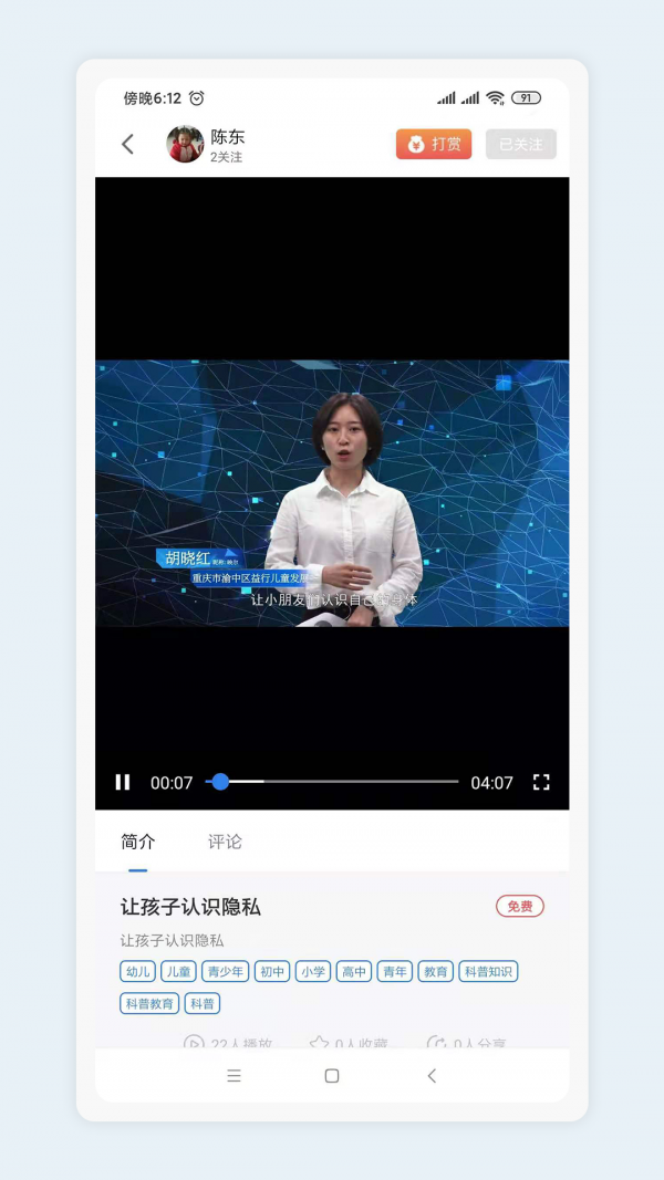 彼若鱼3